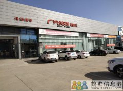 高薪聘請汽車銷售主管1名， 汽車銷售顧問數(shù)名，管吃管住工資保