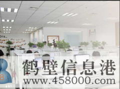 五險(xiǎn)3000-7000元招移動(dòng)客服、客服組長(zhǎng)、班長(zhǎng)