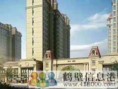 新區(qū)最低價，團購房4580/平上黎陽小學(xué)，實驗中學(xué)，