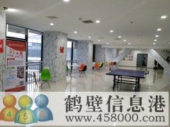 國(guó)企，五險(xiǎn)一金，雙休，無(wú)責(zé)底薪。