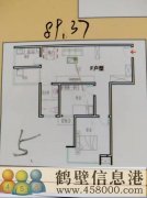 急售！山城區(qū)時(shí)尚大廈小高層5樓毛坯房