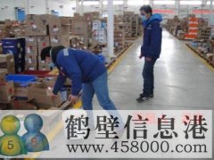鶴壁松榮蟲控專業(yè)酒店商場(chǎng)滅蚊蠅滅老鼠滅蟑螂