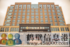 中凱·鉑爵酒店招聘簡(jiǎn)章，多崗位招聘，待遇優(yōu)厚，期待你的加入！