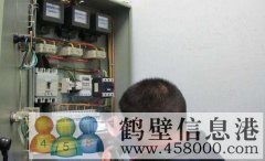 【維修】專(zhuān)業(yè)水電暖維修、家電維修、修水管、修電線(xiàn)、修空調(diào)暖氣