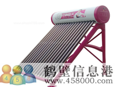 【維修】太陽能維修、修空調(diào)、修電視、修洗衣機(jī)、修熱水器 家電