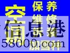 鶴壁維修海爾冰箱不制冷，不通電，電視機(jī)空調(diào)洗衣機(jī)維修