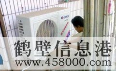 【家電】維修空調(diào)、太陽(yáng)能、熱水器、洗衣機(jī)、冰箱、電視機(jī)等家電
