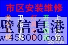 【水管維修】維修水管老化漏水、安裝各種水管、家用電氣維修