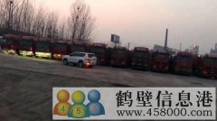 常年招聘A2半掛司機(jī)， 鶴壁至濮陽，工作穩(wěn)定​
