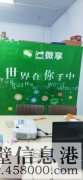 鶴壁玖康商貿(mào)有限公司招聘業(yè)務(wù)經(jīng)理、銷售經(jīng)理