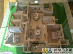 新區(qū)現(xiàn)房，5500一平米