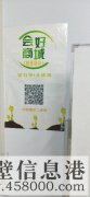 鶴壁玖康商貿(mào)有限公司招聘業(yè)務(wù)經(jīng)理，兼職業(yè)務(wù)員！