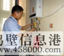 【修空調(diào)】太陽(yáng)能、熱水器、冰箱、電路跳閘、改水管，改下水道等