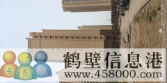 南海國際樓王15樓出售。
