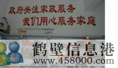 鶴壁格力空調(diào)維修服務(wù)電話，奧克斯空調(diào)維修服務(wù)電話