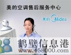 專業(yè)格力空調(diào)維修服務(wù)、奧克斯空調(diào)維修、維修海爾空調(diào)等品牌空調(diào)