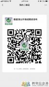 鶴壁清塵環(huán)保技術(shù)有限公司高薪誠聘！交五險(xiǎn)！節(jié)日福利多多！