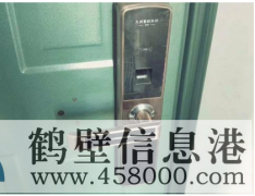 鶴壁便民開鎖，快速上門隨叫隨到