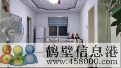 農(nóng)機(jī)公司家屬院，126平新式精裝修，拎包入住，現(xiàn)出售