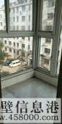 商鋪出售:本人因家急需用錢(qián)，誠(chéng)心出售?。? /><span id=