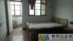 鶴山區(qū)鶴壁集銀行家屬樓，二室一廳低價(jià)出租拎包入住