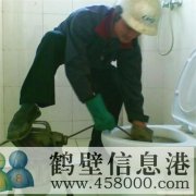 鶴壁新區(qū)專(zhuān)業(yè)疏通馬桶，下水管道。維修馬桶，掏馬桶內(nèi)異物
