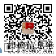 股權(quán)分紅??！六險(xiǎn)一金?。o責(zé)高底薪?。饺蚵眯?！