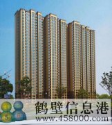 ?？h陽光新城