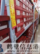 鞋店不干了，倉(cāng)庫(kù)貨架低價(jià)處理
