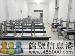 培訓機構出租教室