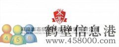招培訓講師10名，家門口的輕松高薪工作!