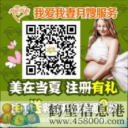 免費(fèi)領(lǐng)??！免費(fèi)領(lǐng)！上門積奶或催奶劵！免費(fèi)領(lǐng)！！