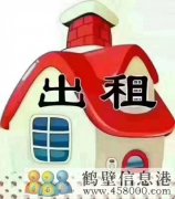 出租地下室，三樓，五樓
