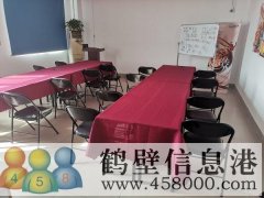 新聞出版局經(jīng)濟(jì)廣播電視臺(tái)5樓505、502室出租