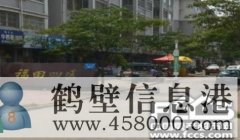出租福田四區(qū)三樓，二室二廳一廚一衛(wèi)精裝修，水電暖家具家電齊全