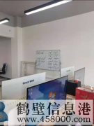 鶴壁市承接各種網(wǎng)站定制開發(fā)業(yè)務(wù)，小程序定制開發(fā)業(yè)務(wù)，app定