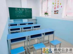 新區(qū)有一輔導(dǎo)班出租，或免房費(fèi)合作