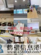 低價(jià)處理??！八成新??！收銀系統(tǒng)，桌椅，后廚設(shè)備