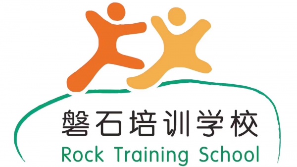 磐石教育急招中學(xué)數(shù)學(xué)教師（3000-5000）五險(xiǎn)+有提成+加班費(fèi)+全勤獎(jiǎng)+績效獎(jiǎng)+職稱獎(jiǎng)