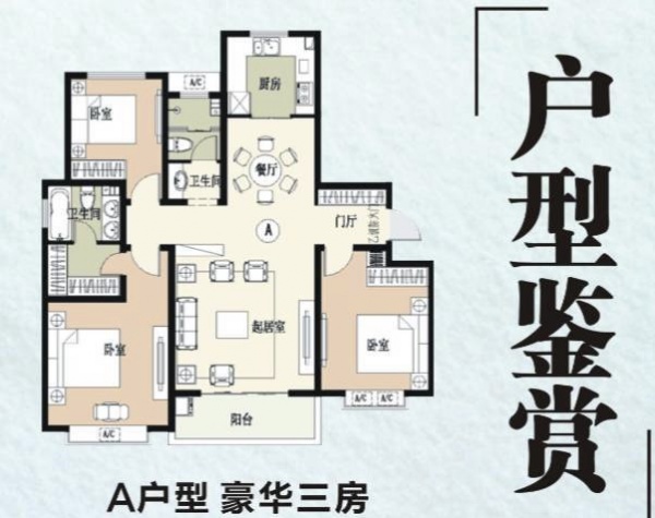 ?？h汽車總站對(duì)面新房三居室樓王低價(jià)出售