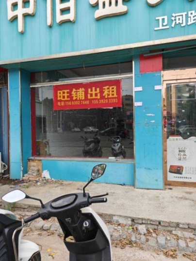 房東直租，沒有中介，華山路與衛(wèi)河路交叉口西北角，兩間兩層門市房出租，地理位置好，價(jià)位低，門前空地大可停車，有三相電，開飯店優(yōu)選，電話15603927648