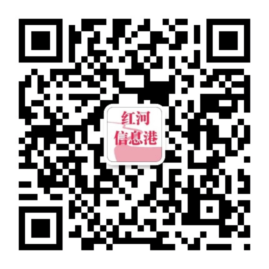 小港信息港微信公眾號(hào)